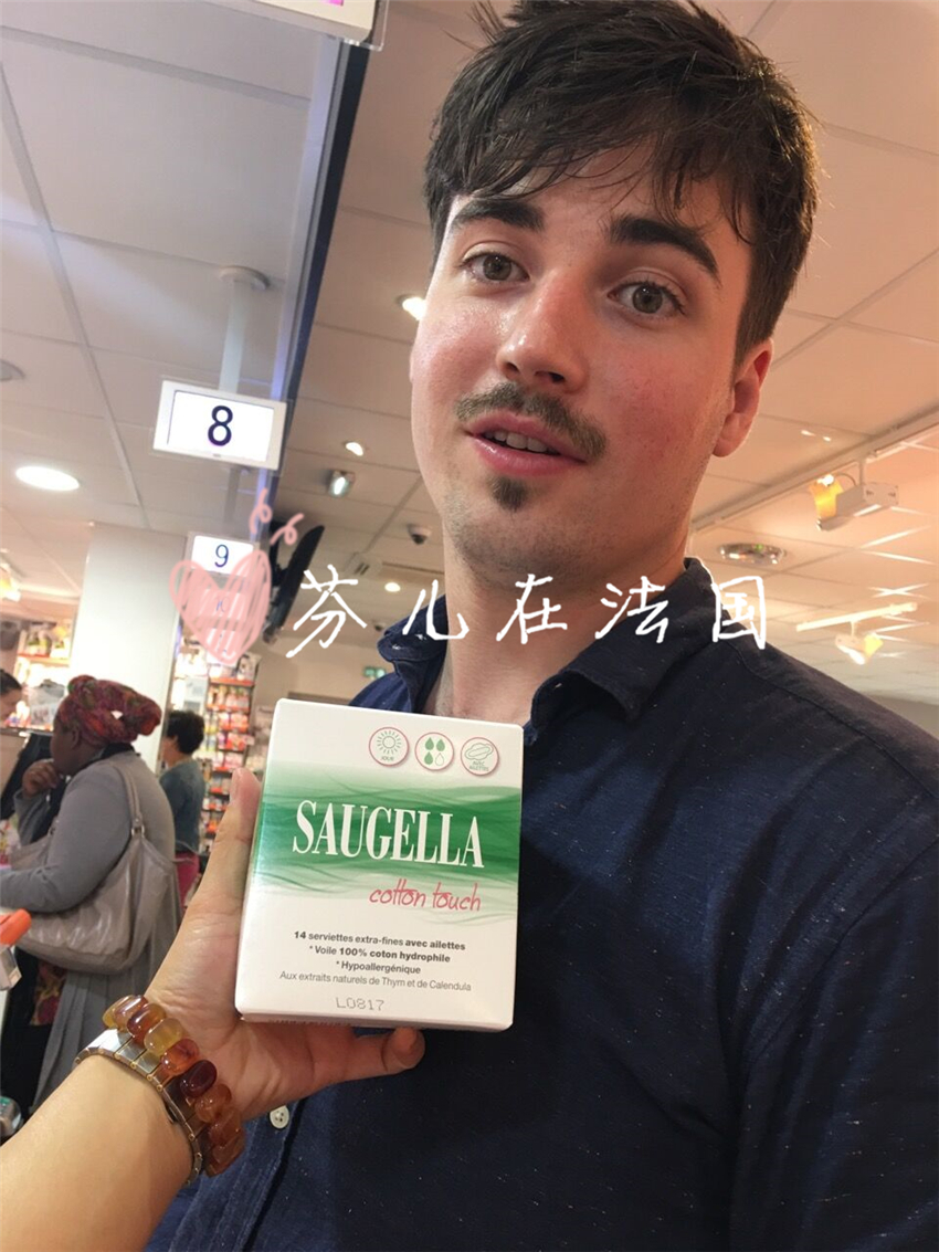 Spot France Saugella Cygill antibacterial pure plant cotton ultra-soft sanitary cotton daily 14 slice store owner self-use
