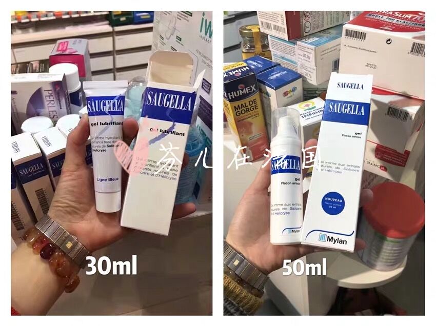 French Saugella Cygill Ching Lubrication Gel High Repair Protection Wet Day Use Type 30 50ml