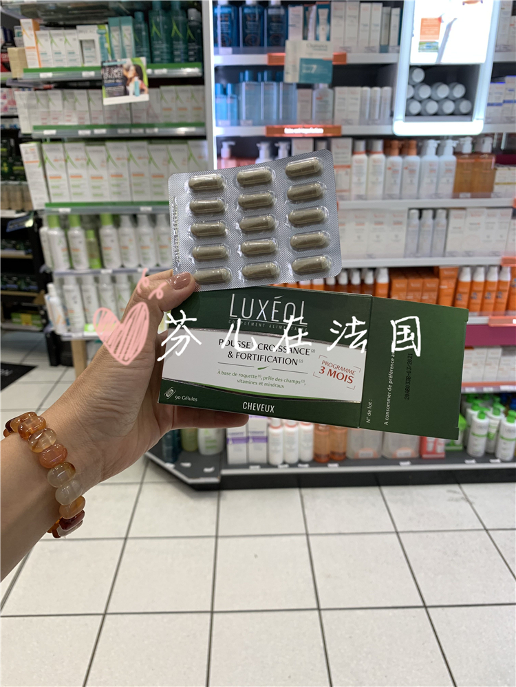 Spot French pharmacy recommends luxeol raw hair pills 90 grain for 3 months with strong hair root slowing down hair loss