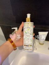 Spot French Jasmin secret Jasmine secret natural Jasmine Body Milk 250ml