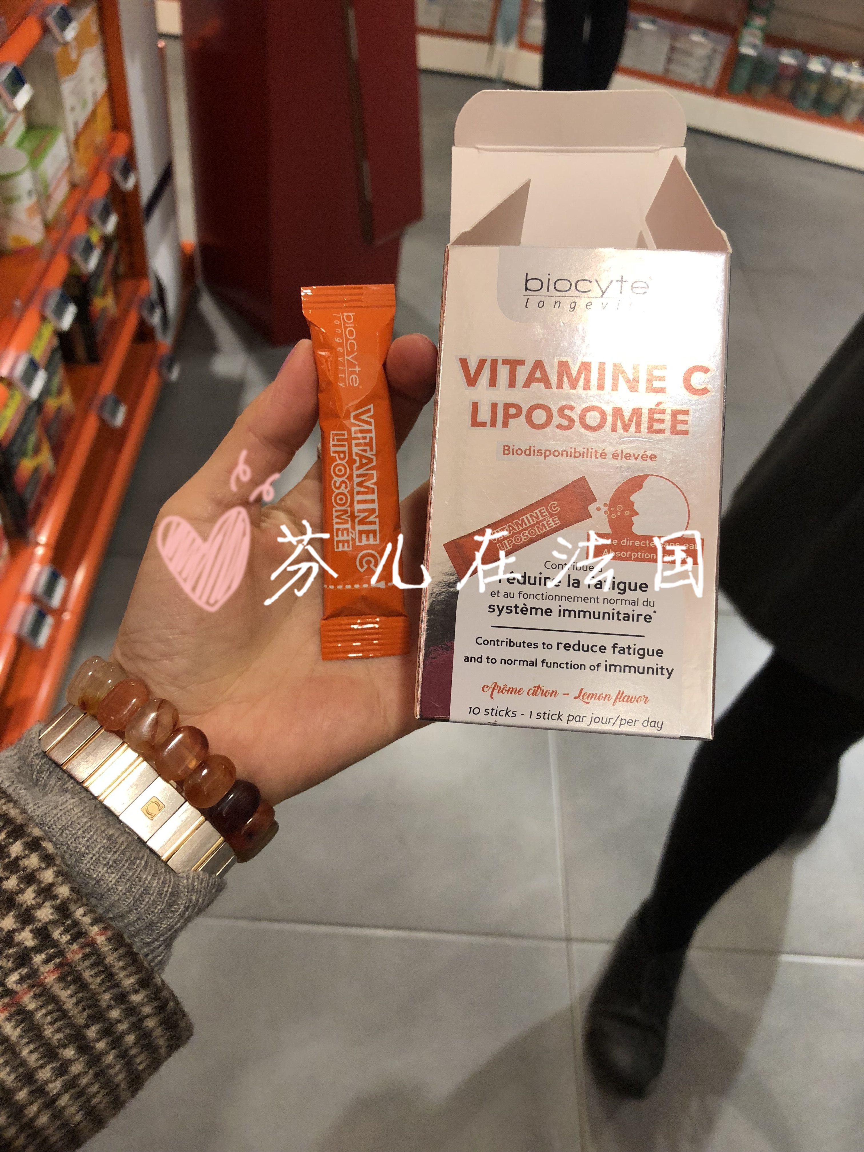 Recommended French biocyte new product resistance with vitamin C powder 10 strips of direct eating vc