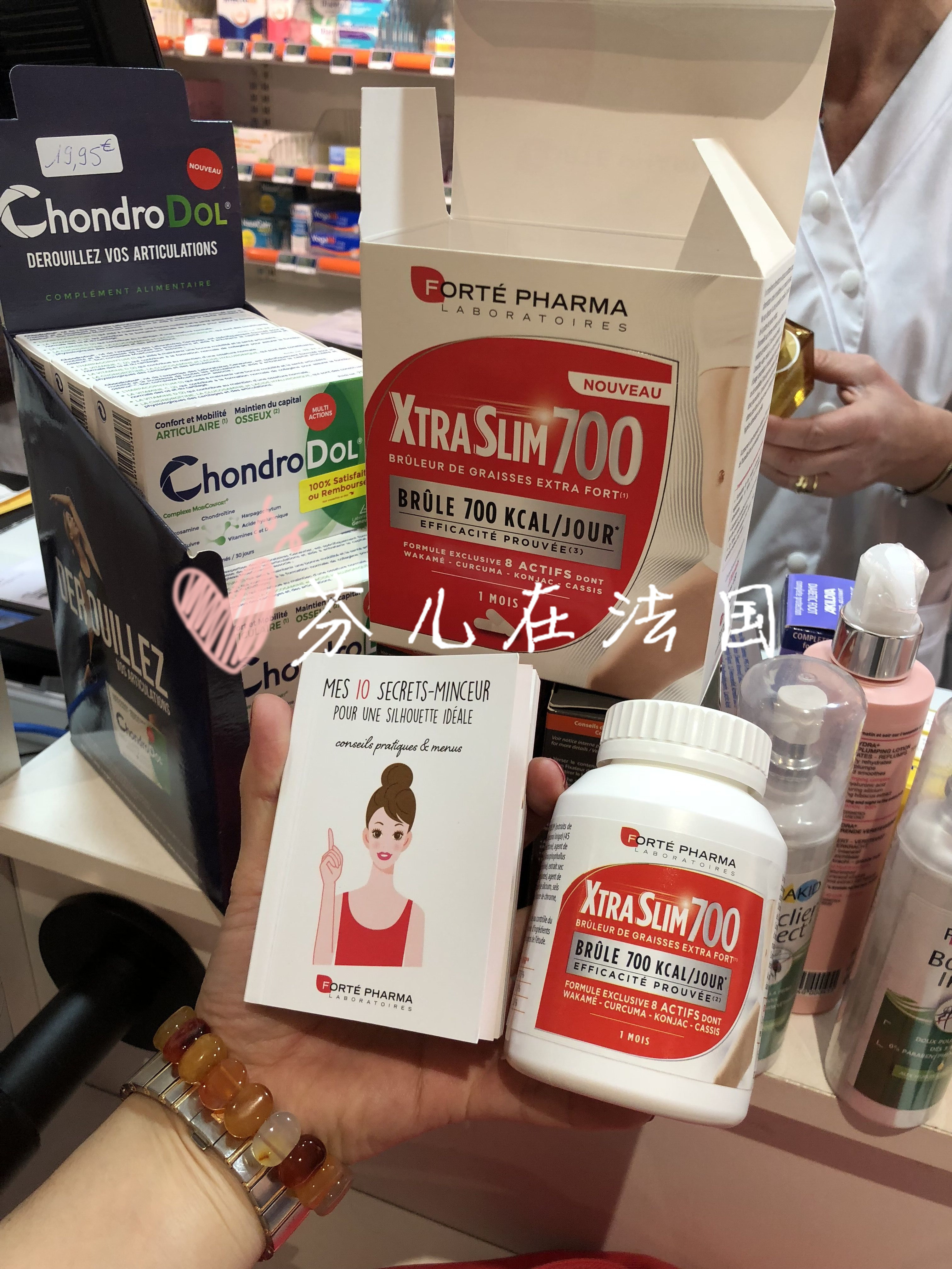 Spot France Forte Pharma Futai Calorie Fiber capsule improves body shape without assistant 1 month amount