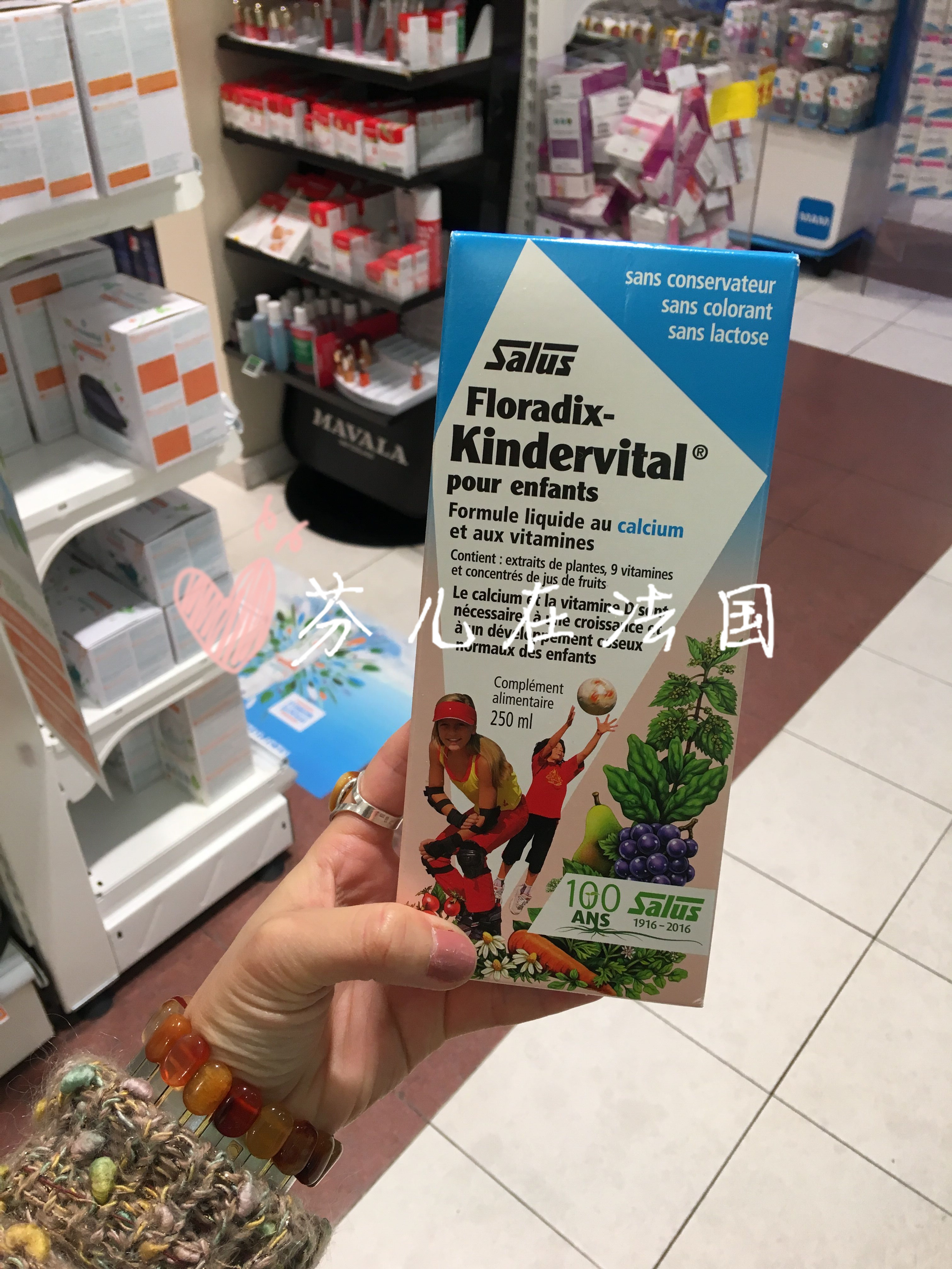 French Salus Floradix Children Calcium Meta multivitamin calcium concentrated nutrient solution 250ml