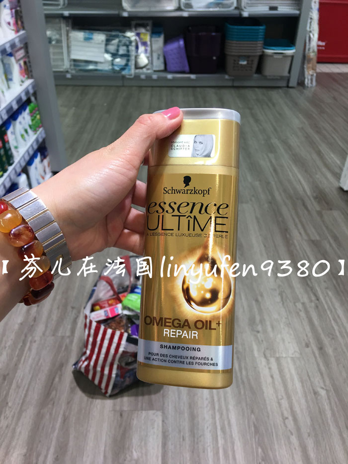 France's Schwaheen's time for the rare Euomatoes for the extreme care and shampoo against the dry 250ml