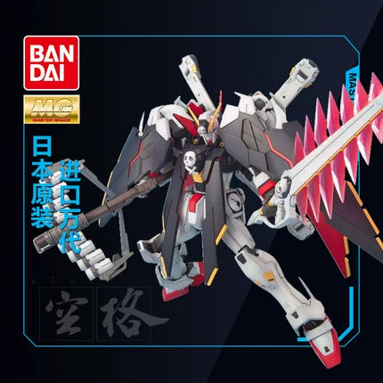 Bandai Gundam Mô hình MG 1/100 CROSS BONE Pirate X1 Được trang bị đầy đủ Phiên bản Tabard Skull Gundam - Gundam / Mech Model / Robot / Transformers