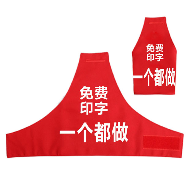 Triangle armband printed word shoulder armband custom security patrol duty riding safety officer armband custom armband