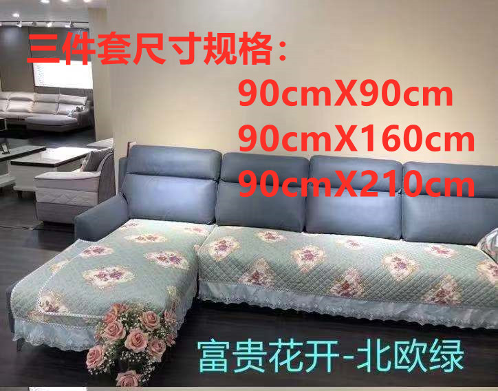 绒世家-沙发垫三件套组合 图3
