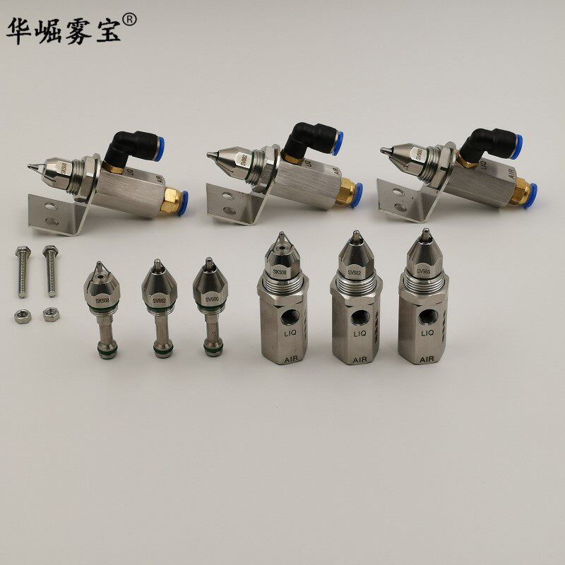 Stainless steel ultrasonic air atomizing nozzle dry fog dust suppression and dust removal plant greenhouse humidification disinfection cooling nozzle