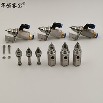 Stainless steel ultrasonic air atomization nozzle Dry fog dust suppression dust removal plant greenhouse humidification disinfection cooling nozzle