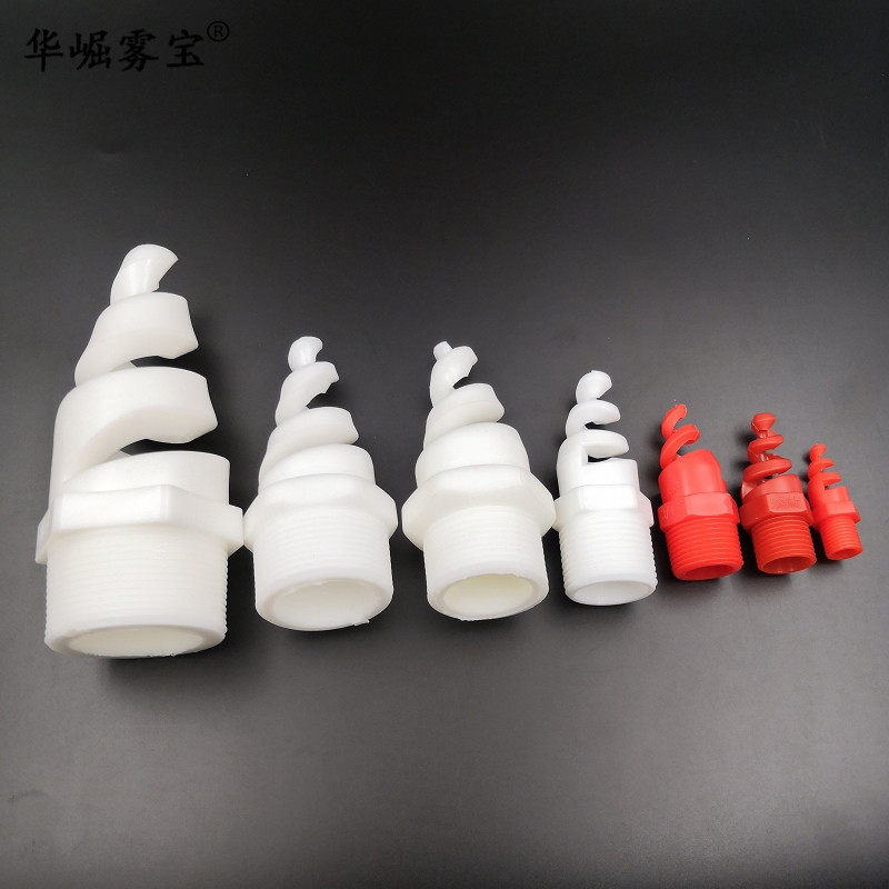 Huahui Wubao PP spiral nozzle Industrial spray head desulfurization dust removal Exhaust gas washing gas cooling plastic nozzle
