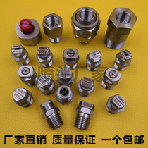 Fulongma high pressure cleaning road sweeper nozzle 1 4MEG6503S 5003 5004 Zoomlion nozzle