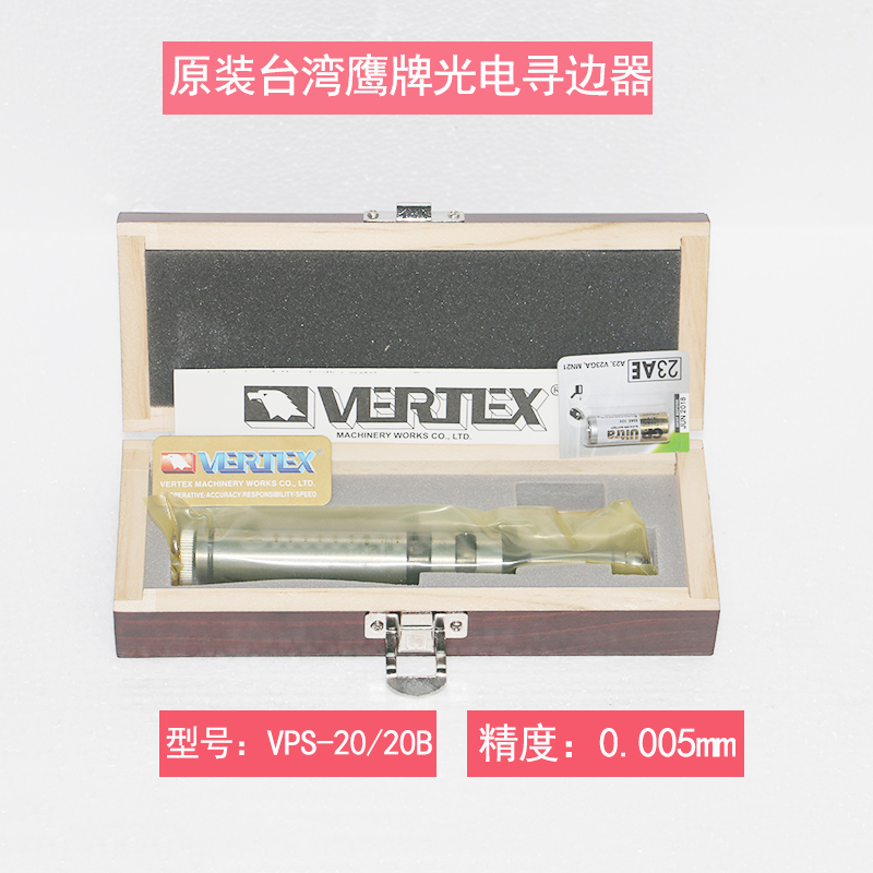 Taiwan Eagle Photoelectric edge finder Photoelectric sub-bar Sub-bar edge finder with beaming VPS-20B 20