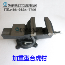 Bench vise flat nose vise bench vise bench vise bench vise bench vise heavy duty vise 10 inches