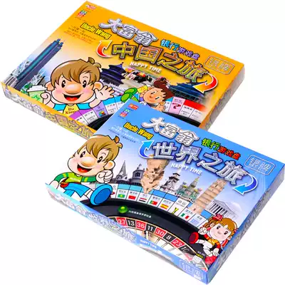 Genuine Monopoly World Tour Silver Medal Luxury Oversized with Turntable Adult Edition Leisure Party Table Game Chess