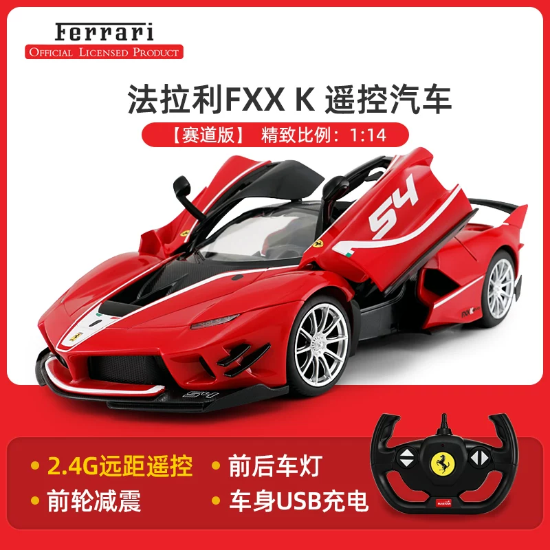 Ferrari, транспорт, игрушечная машина, гоночная машина для мальчиков, дистанционное управление
