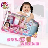 Кукла, комплект, подарочная коробка, вилла, замок, игрушка для принцессы, подарок на день рождения