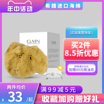 Adult bath natural sponge Greek bath cotton Children rub bath towel clean does not hurt the skin Rub stucco exfoliation