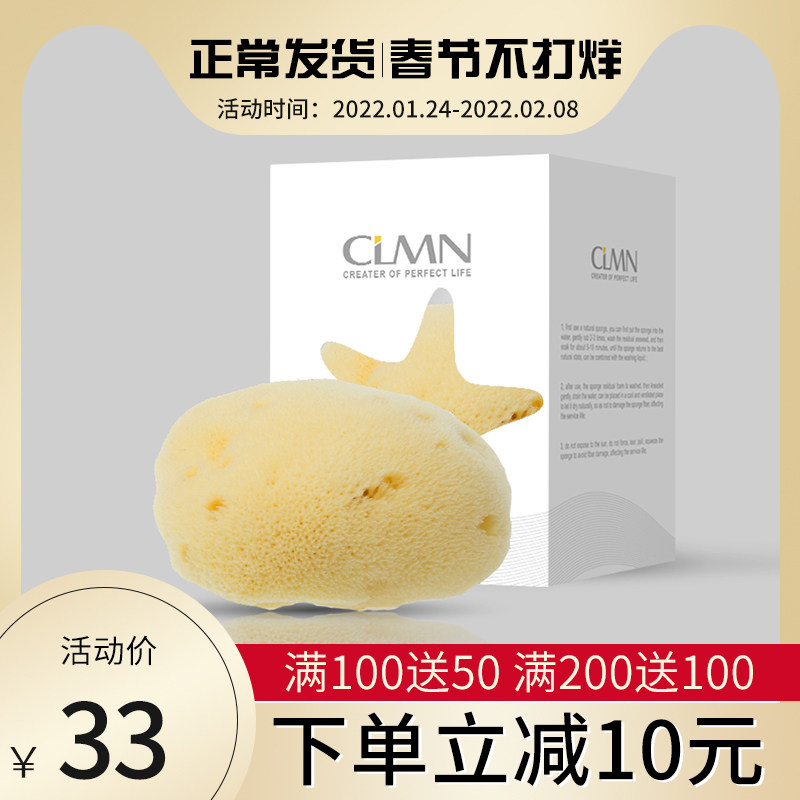 Greek Mediterranean Natural Velvet Sponge Face Wash Face Wash Puff Cleansing Puff Female Soft Baby Face Wash Cotton Sponge