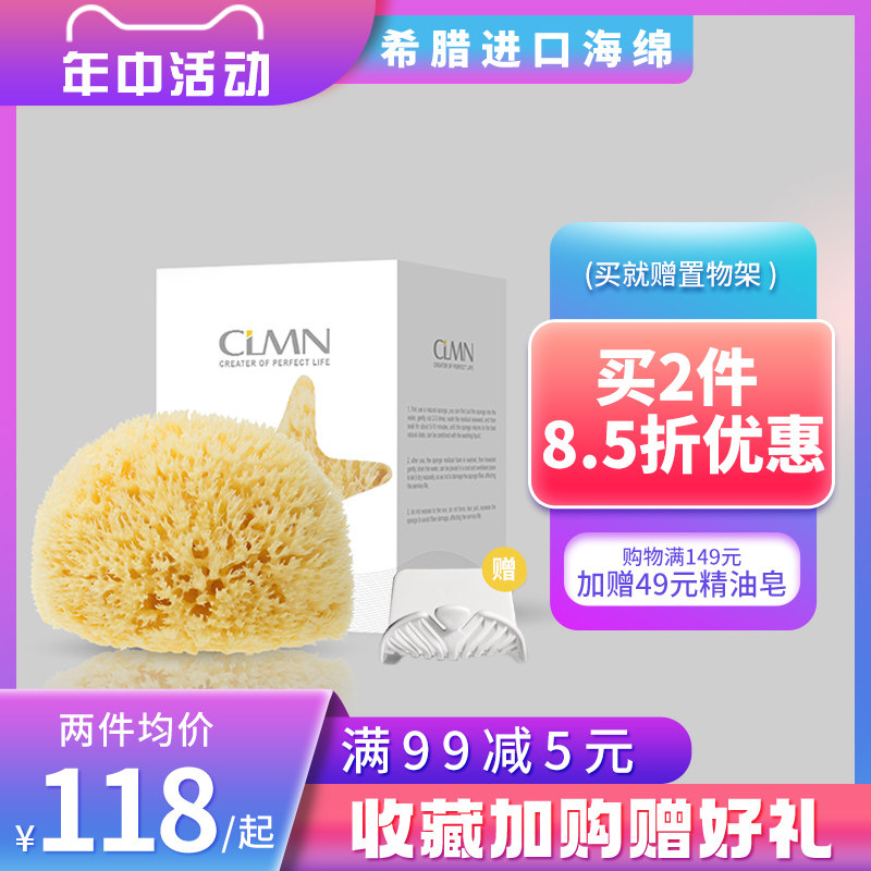 Kalimano natural honeycomb sponge Greek imported bath sponge Adult bath large rub bath bath towel