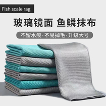 Fish scale rag Large thickened glass without leaving marks Water absorption does not lose hair Kitchen cleaning is not easy to stain oil dishwashing cloth