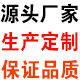 雨衣工厂直营店