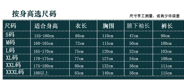 Áo mưa thiên đường đặt quần áo xe máy đi bộ đường dài bảo vệ lũ lụt dày hai lớp chia áo mưa chính hãng 140