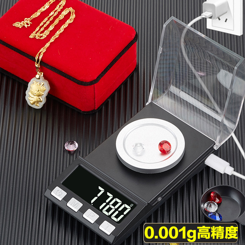 Microgram electronic scale 0 01g precision high precision microgram scale commercial small gold scale special 0 001