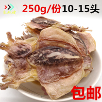 Raw oysters sister-in-law ink fish dry wild CUHK Fujian special birth mother squid dry special grade light dry destination fish dry seafood dry goods