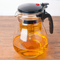Thickened heat-resistant glass Elegant cup Teapot Tea maker Removable and washable liner One-click filter tea separator 1800 ml