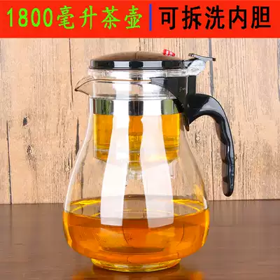 Heat-resistant glass elegant cup teapot 600ml-750ml-900ml-1200ml-1800ml capacity