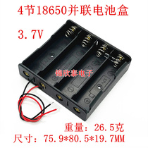 18650 battery box four battery holders 18650 four 18650 battery holders with wires in parallel 3 7V