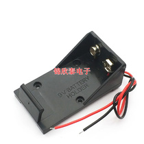 9V battery box 9V battery buckle holder 6F22 with cable no cover no switch 9V battery holder 6F22 battery box