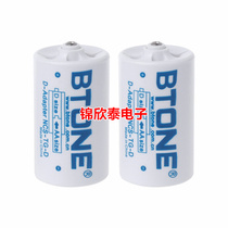 No. 5 to No. 1 large battery converter adapter barrel AA to D-type battery rechargeable dry battery adapter barrel