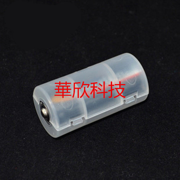 Number 5 turn 2 transfer barrel 5 Number of batteries Go No. 2 AA turn C Type 5 Converter 5 Number of conversion cylinders