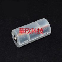 No. 5 to No. 2 transfer barrel No. 5 battery to No. 2 AA to C type No. 5 converter No. 5 conversion barrel