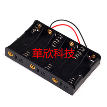 No. 5 6-section side-by-side battery box 9V No. 5 six-section battery box 6AA side-by-side 6-section 5th battery holder
