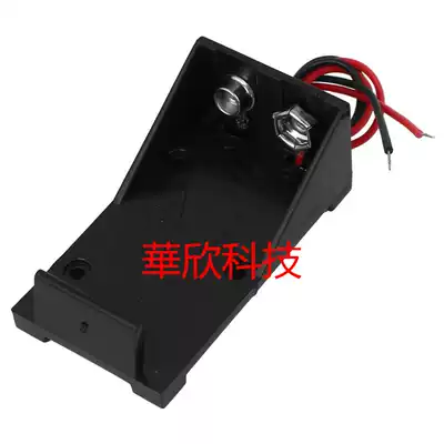 9V battery box 9 volt battery buckle holder 6F22 with wire without cover without switch 9V battery holder 6F22 battery box