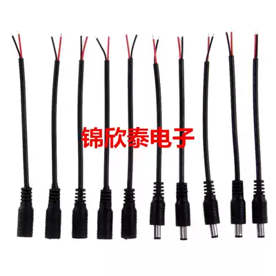 DC power cord MALE female connector 12V extension cable FEMALE connector MONITORING DC plug 55*21MM