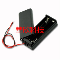 No. 7 2-cell battery box two No. 7 with switch with cover 2 No. 7 battery holder with thick wire