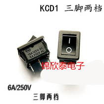 Ship Type Switch Black 3 Pot 2 Gear Rocker Switch 15MM * 10MM 3A 250V Plastic Switch