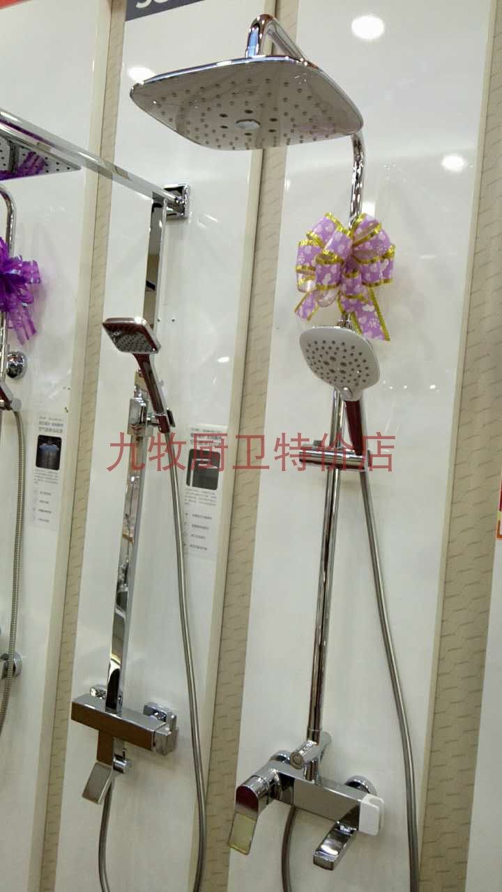 Nine Shepherd single to double cut square full copper air energy Dancing Water Shower shower Shower Head Suit 36358-278