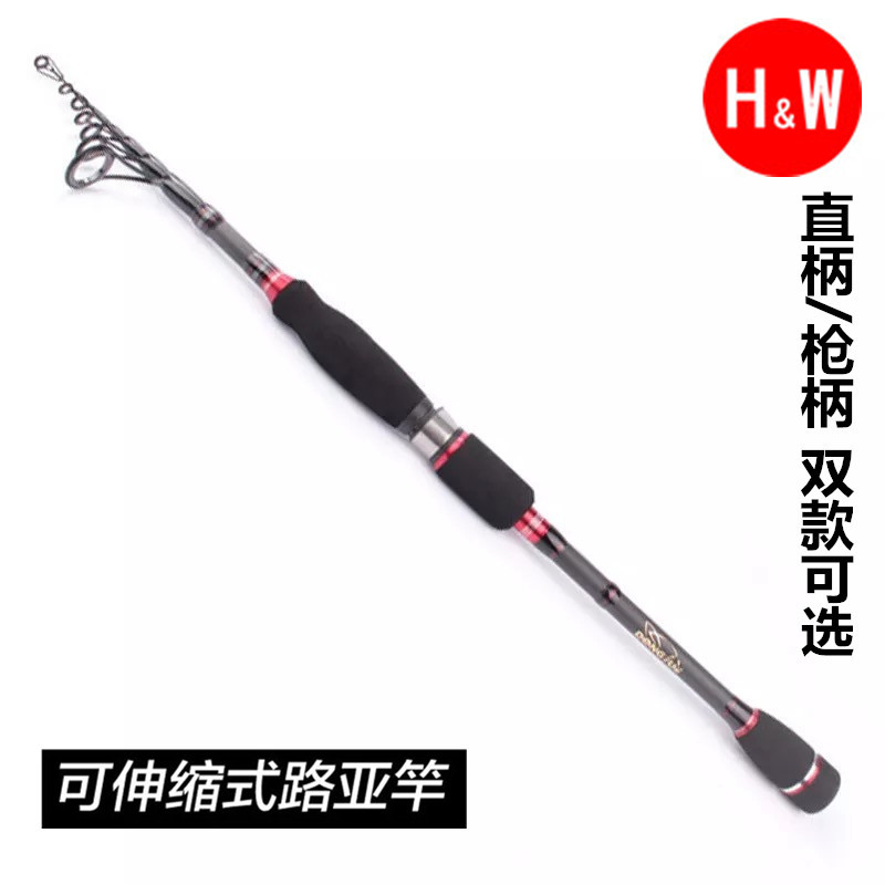 Lilevan can stretch the rod M-tuning gun handle shrinking rod to bring out solid carbon sea pole