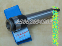 Multi-use taper handle wire tapping Chuck one-piece tap quick change tapping Chuck machine with tap Collet sleeve Mohs MT2 3