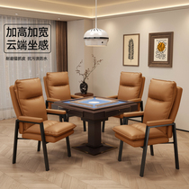 Chess and card room special chair mahjong machine mahjong chair home long-term sitting comfortable back stool playing card table and chair set of four