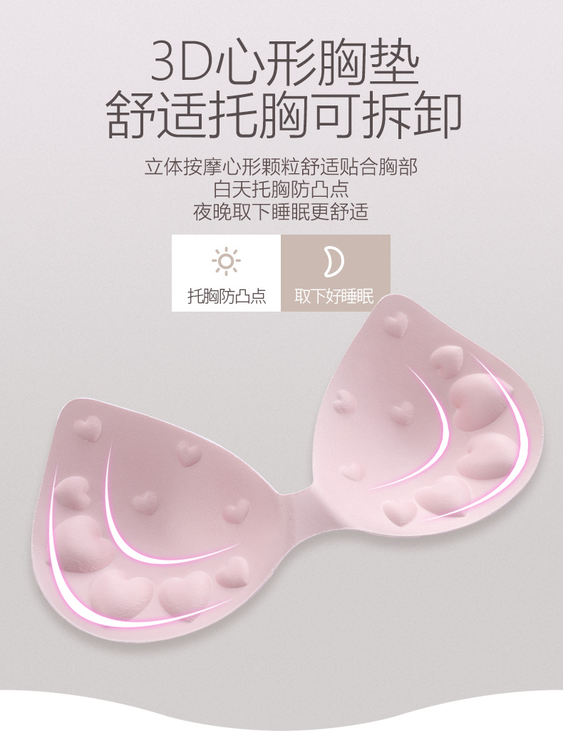 第二件10元 网红美背U形吊带背心 图6