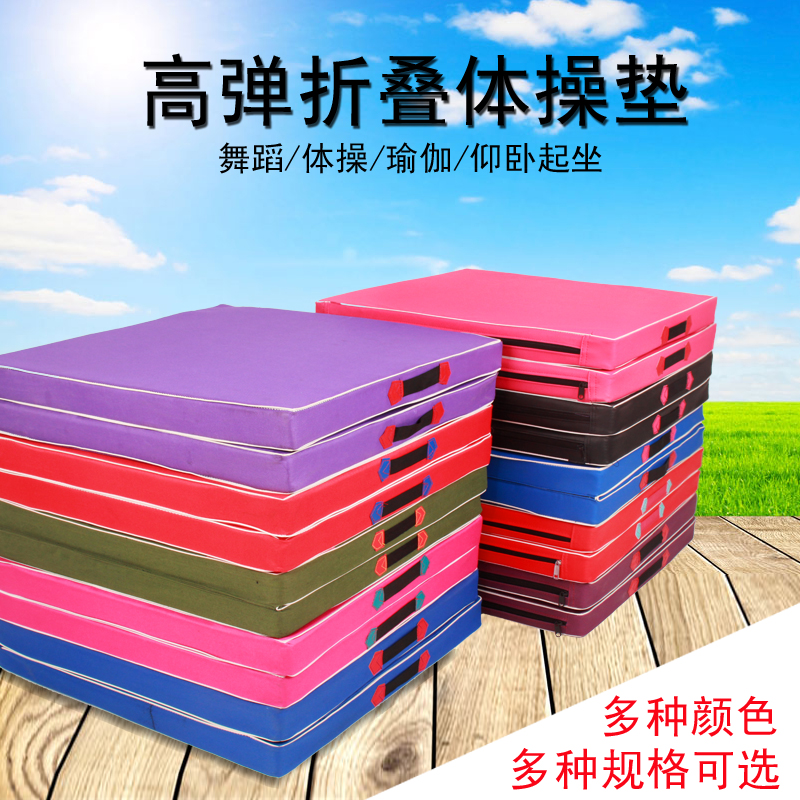Special price gymnastics fitness sit-up flip sponge mat dance training folding yoga mat practice gymnastics mat