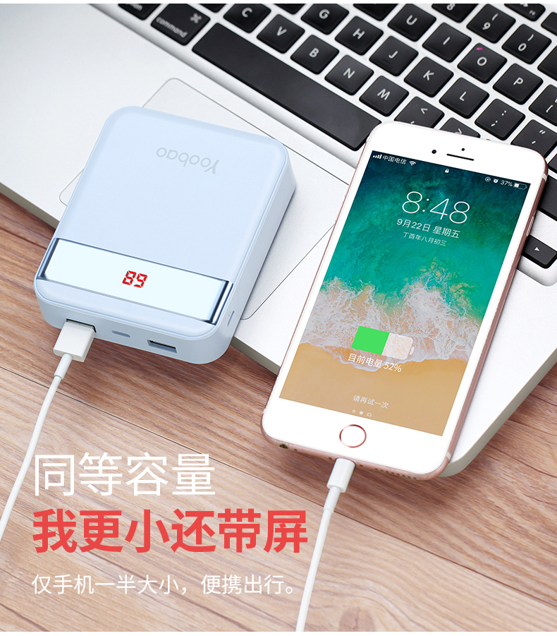 Yu Bo sạc kho báu 10.000 mA cầm tay nhỏ gọn nhỏ dễ thương điện thoại di động màn hình LCD phổ biến điện thoại di động Huawei OPPO kê của Apple Phổ nhân vật hoạt hình Oki kho báu dung lượng lớn - Ngân hàng điện thoại di động xiaomi sạc dự phòng