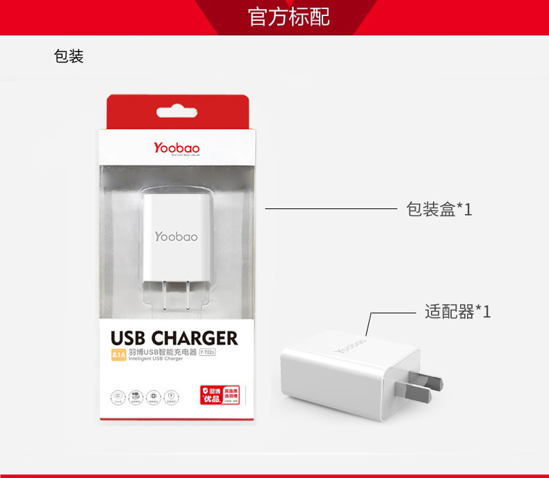 chargeur YOOBAO pour téléphones APPLE APPLE IPHONE6 PLUS - Ref 1301447 Image 20