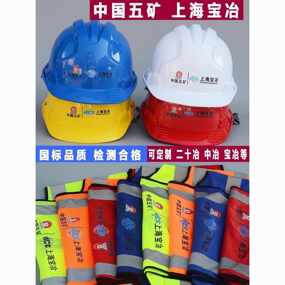 衣卫士反光衣厂家的LOGO