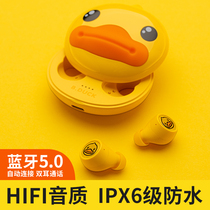  Little yellow duck Bluetooth headset wireless in-ear binaural invisible girls cute sports running can be used for iPhone11 Apple x Android ultra-long standby vivo universal oppo